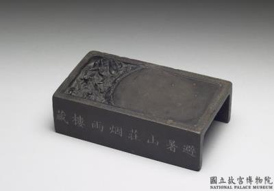 图片[2]-Duan inkstone with mottled texture and decoration of dragons and clouds, Ming dynasty (1368-1644)-China Archive